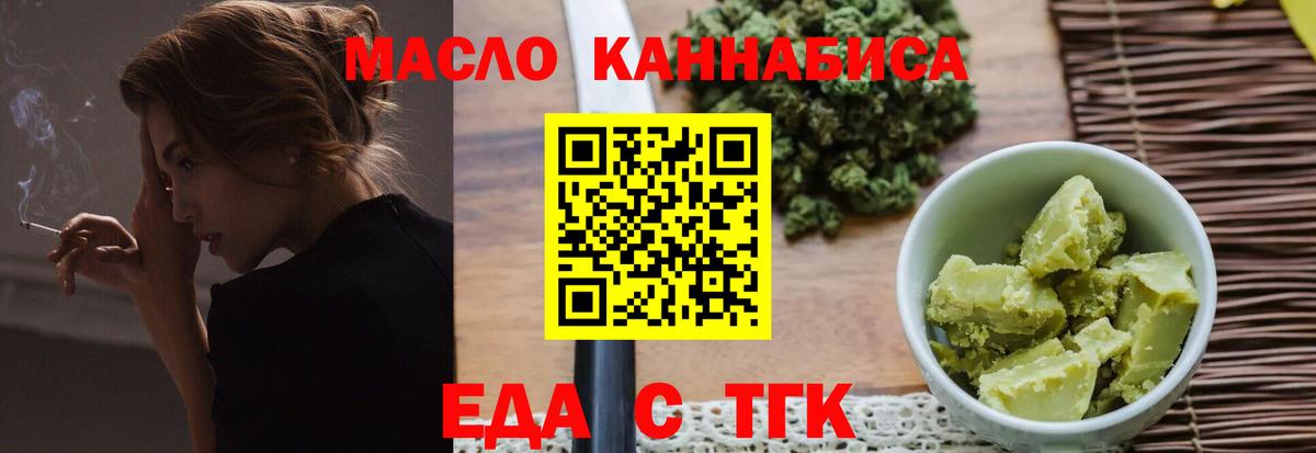 Киров  Canna-Cookies марихуана  Вход с VPN 