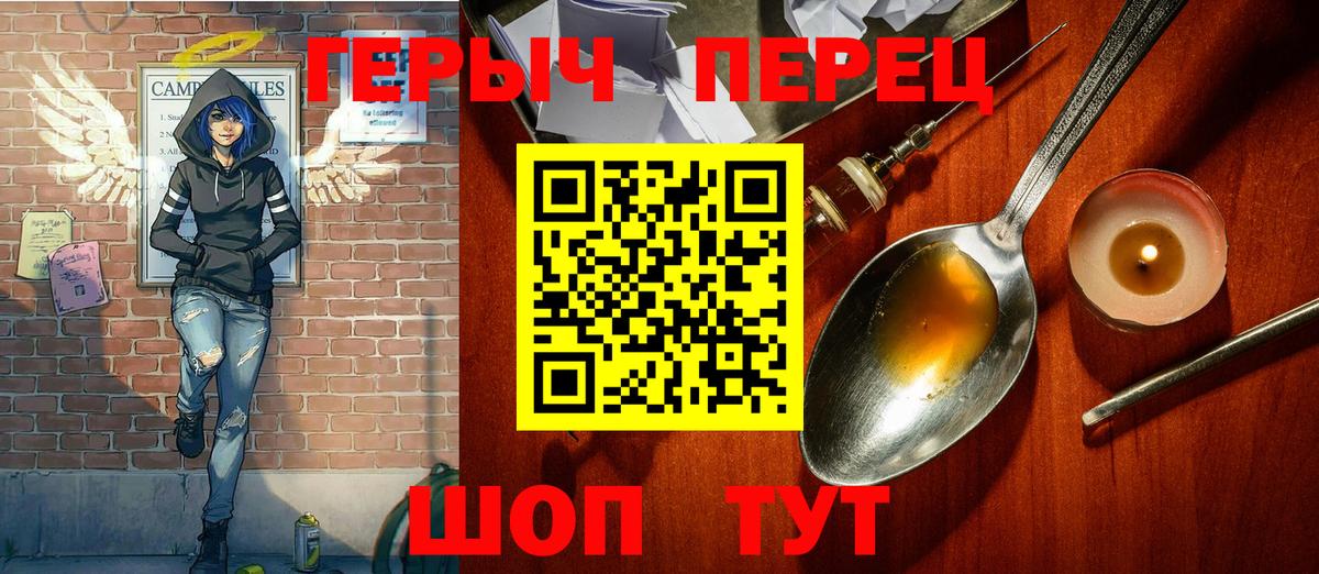 ГЕРОИН афганец Киров