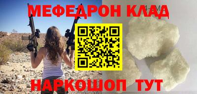 молекула духа Кунгур