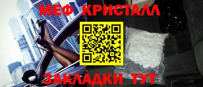 молекула духа Кунгур