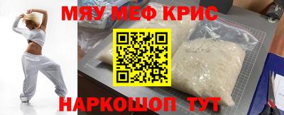 молекула духа Кунгур