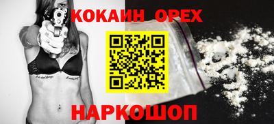 MDMA Premium VHQ Кумертау