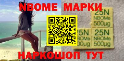 молекула духа Кунгур