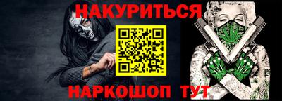 молекула духа Кунгур