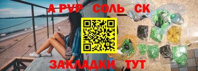 молекула духа Кунгур