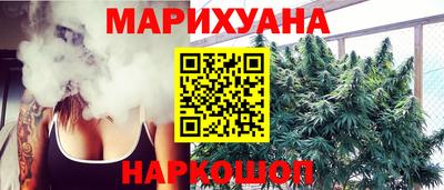 молекула духа Кунгур