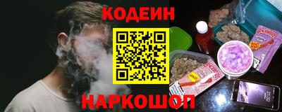 молекула духа Кунгур