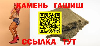 молекула духа Кунгур