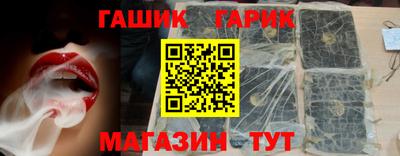 молекула духа Кунгур