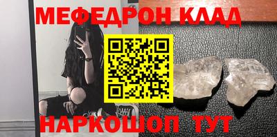 метадон Кулебаки