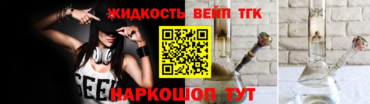 дарнет шоп  Вход с VPN  Киров  ТГК гашишное масло 